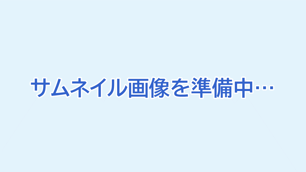 第1回 受験勉強を続けるためのメンタルアドバイス11選